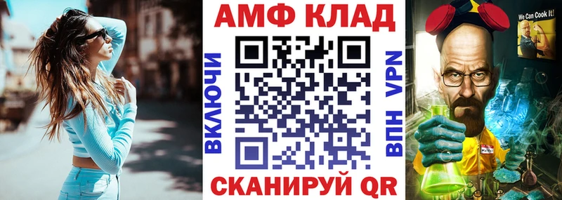 цены   Чишмы  МЕГА ссылка  Амфетамин 97% 