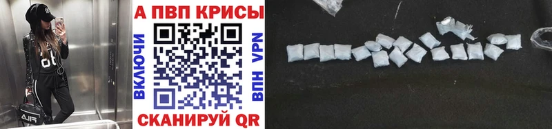 Alpha-PVP мука  блэк спрут ССЫЛКА  Чишмы 