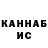 Кетамин VHQ Kamiron Xvxvxv