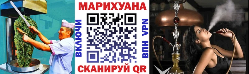 Еда ТГК марихуана  Чишмы 