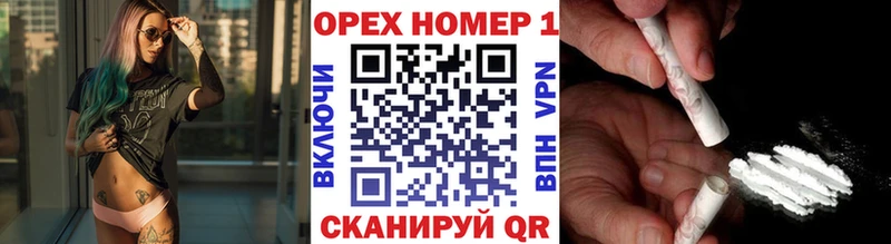 купить наркотики цена  mega зеркало  COCAIN Эквадор  Чишмы 