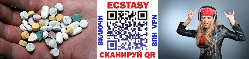 ЭКСТАЗИ 280 MDMA  Чишмы 