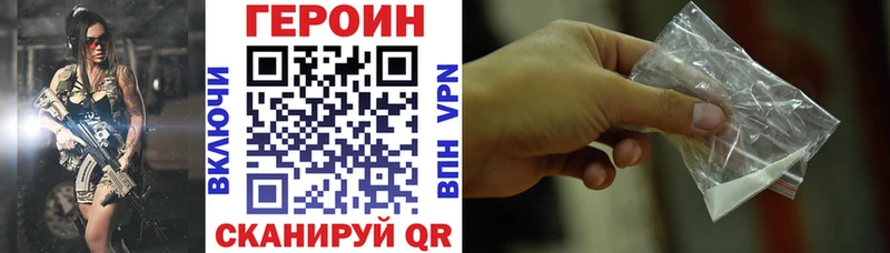 ГЕРОИН Афган  Чишмы 
