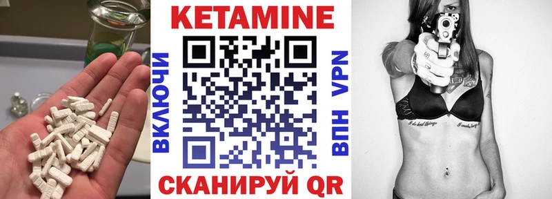 hydra онион  Чишмы  Кетамин ketamine 