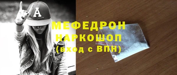 экстази Сосновка