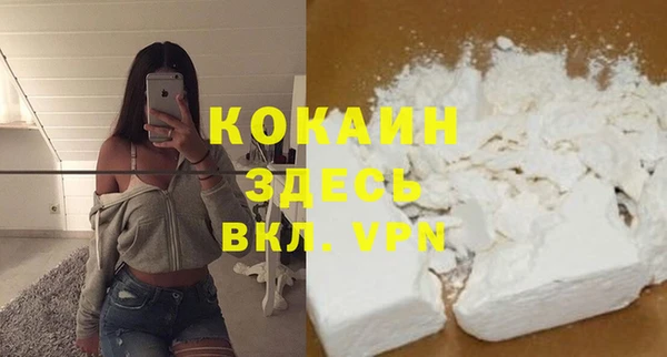 экстази Сосновка