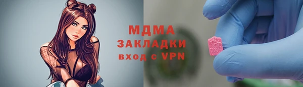 шишки Дмитровск