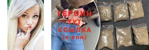 шишки Дмитровск