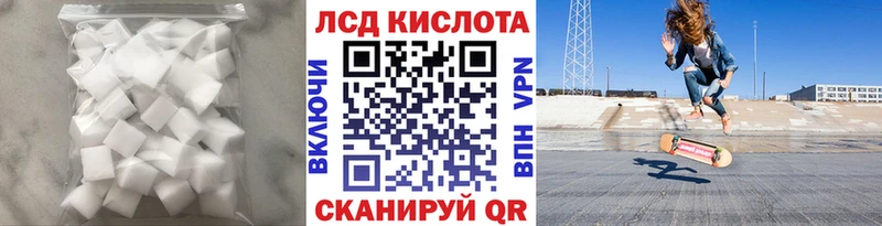 нарко площадка формула  mega рабочий сайт  Чишмы  Лсд 25 экстази кислота 