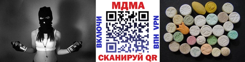 что такое   Чишмы  MDMA молли 