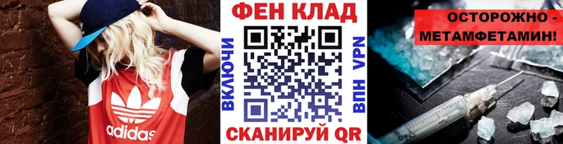 МЕТАМФЕТАМИН Декстрометамфетамин 99.9%  Чишмы 