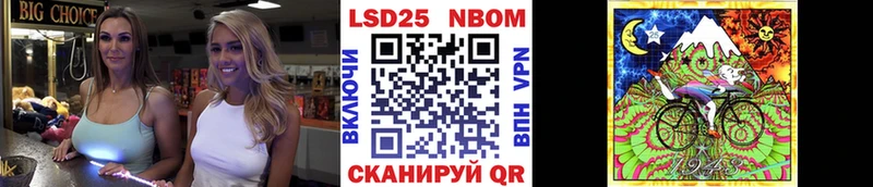 Марки NBOMe 1,8мг  наркота  Чишмы 