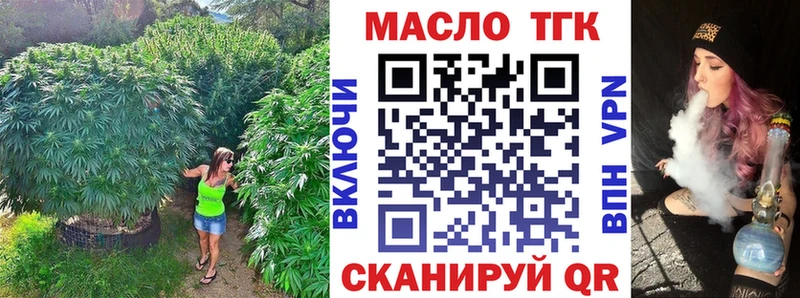 Дистиллят ТГК THC oil Чишмы