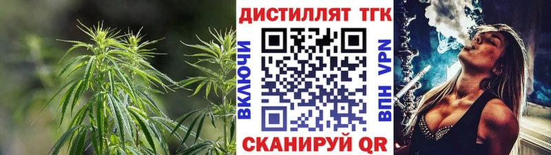 купить наркотик  Чишмы  Дистиллят ТГК THC oil 